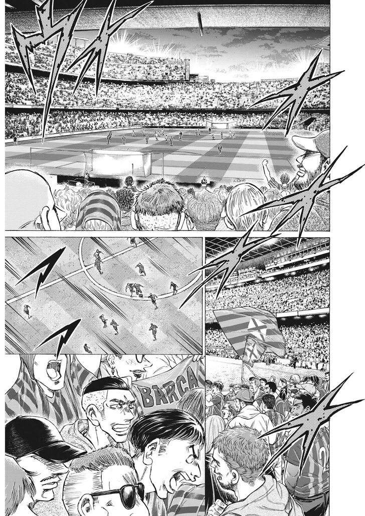 Ao Ashi, Chapter 333 image 07